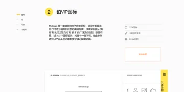 产品截图