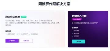 产品截图