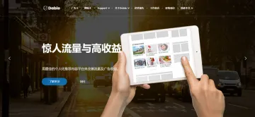 产品截图