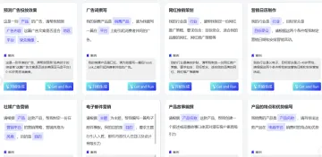 产品截图