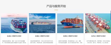 产品截图