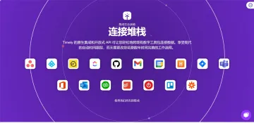产品截图