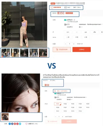 产品截图
