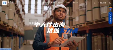 产品截图