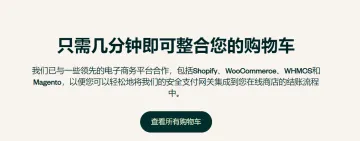 产品截图