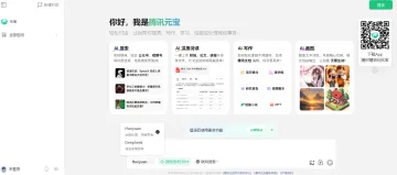 产品截图