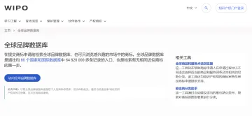 产品截图