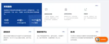 产品截图