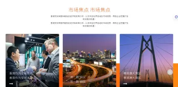 产品截图