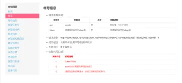 产品截图