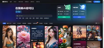 产品截图