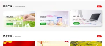 产品截图
