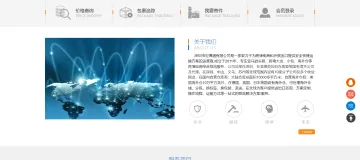 产品截图