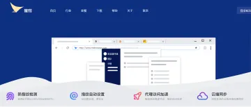 产品截图