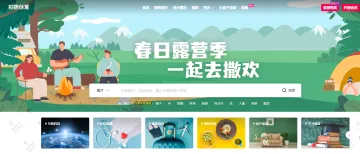 产品截图