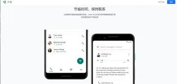 产品截图