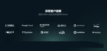 产品截图