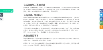 产品截图