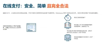产品截图