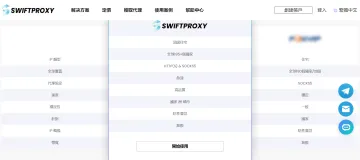 产品截图