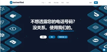 产品截图