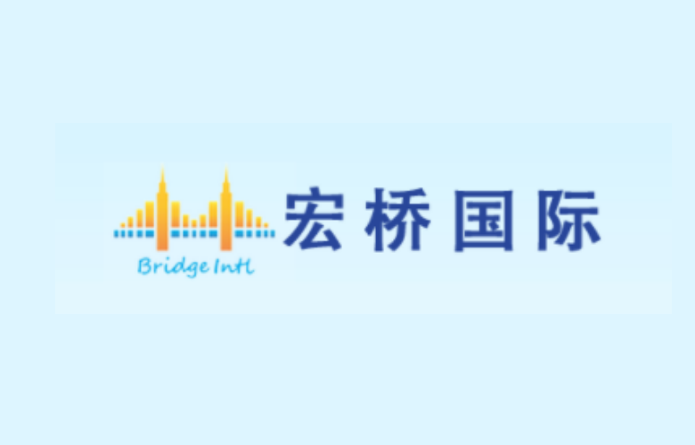 虹桥国际