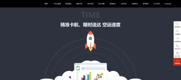 产品截图