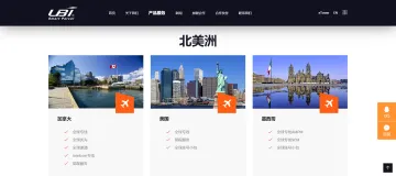产品截图