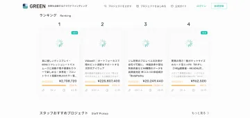 产品截图