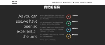 产品截图