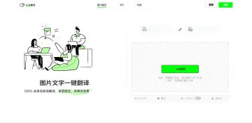 产品截图