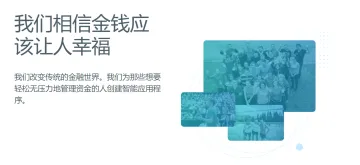 产品截图