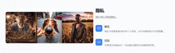 产品截图