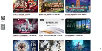 产品截图