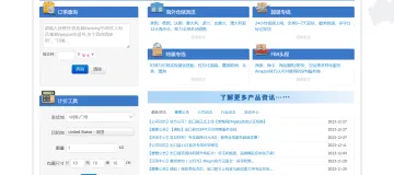 产品截图