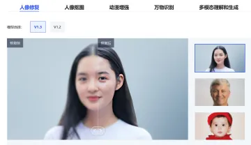 产品截图