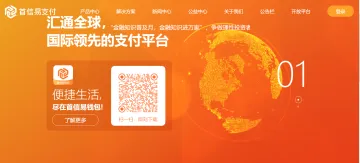 产品截图