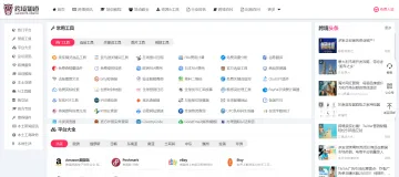 产品截图