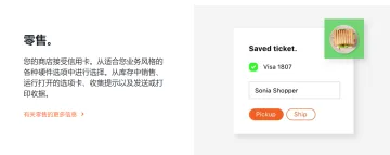 产品截图