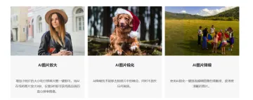 产品截图