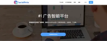 产品截图