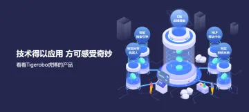 产品截图