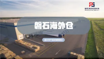 产品截图