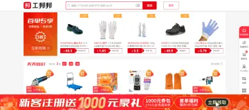 产品截图
