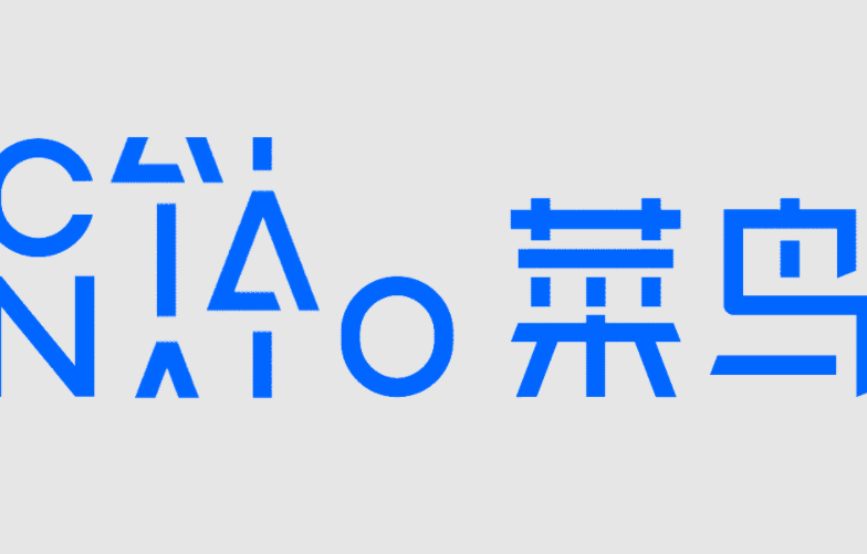菜鸟