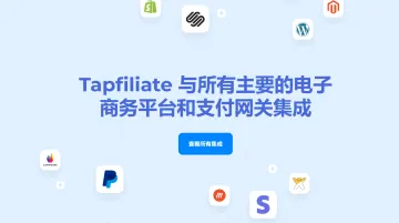 产品截图