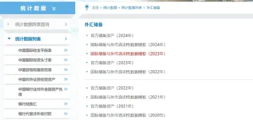 产品截图