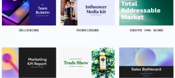 产品截图