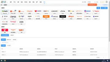 产品截图