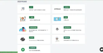 产品截图